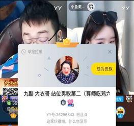 牛逼的爆料视频,火爆爆料视频背后的惊人真相  第2张