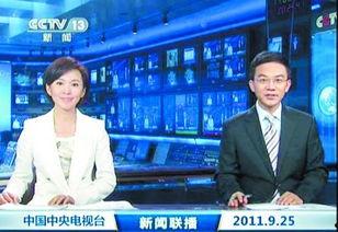 卡普最新爆料新闻联播,新闻联播最新爆料背后的故事 第2张 卡普最新爆料新闻联播,新闻联播最新爆料背后的故事 第2张