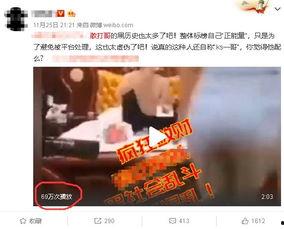 柚子君直播爆料视频,独家爆料视频内容大汇总 第3张 柚子君直播爆料视频,独家爆料视频内容大汇总 第3张