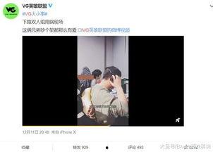 张瑾瑜视频是谁爆料的,背后真相引人关注